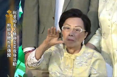 利孝和夫人年轻照片,岁月流转中的永恒魅力