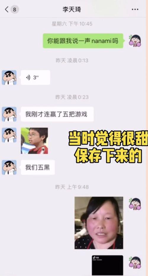 怎么与网红聊天,轻松开启聊天新篇章