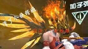 逆战背景音乐2012