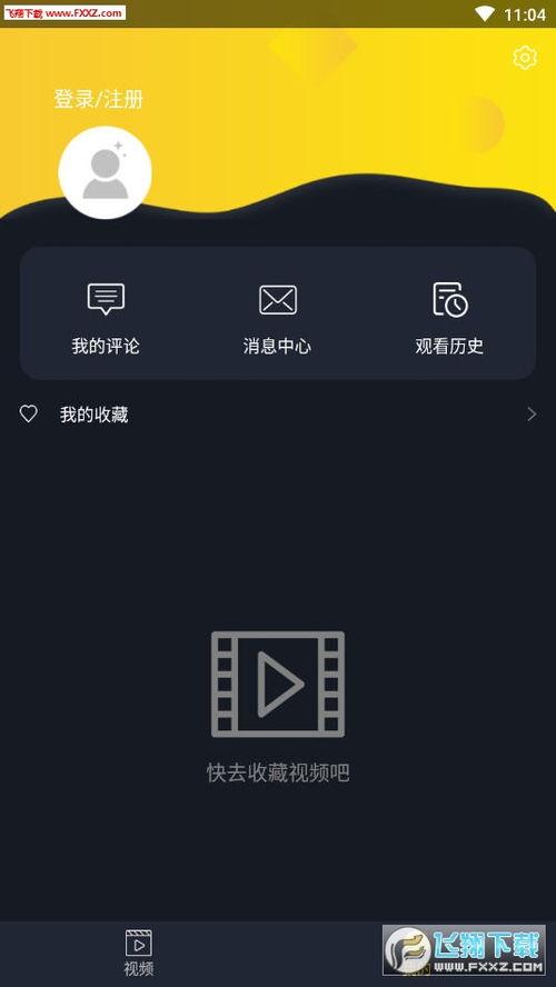 娱乐吃瓜解说大全下载手机版,解说大全手机版，一键下载，畅享娱乐圈最新资讯！